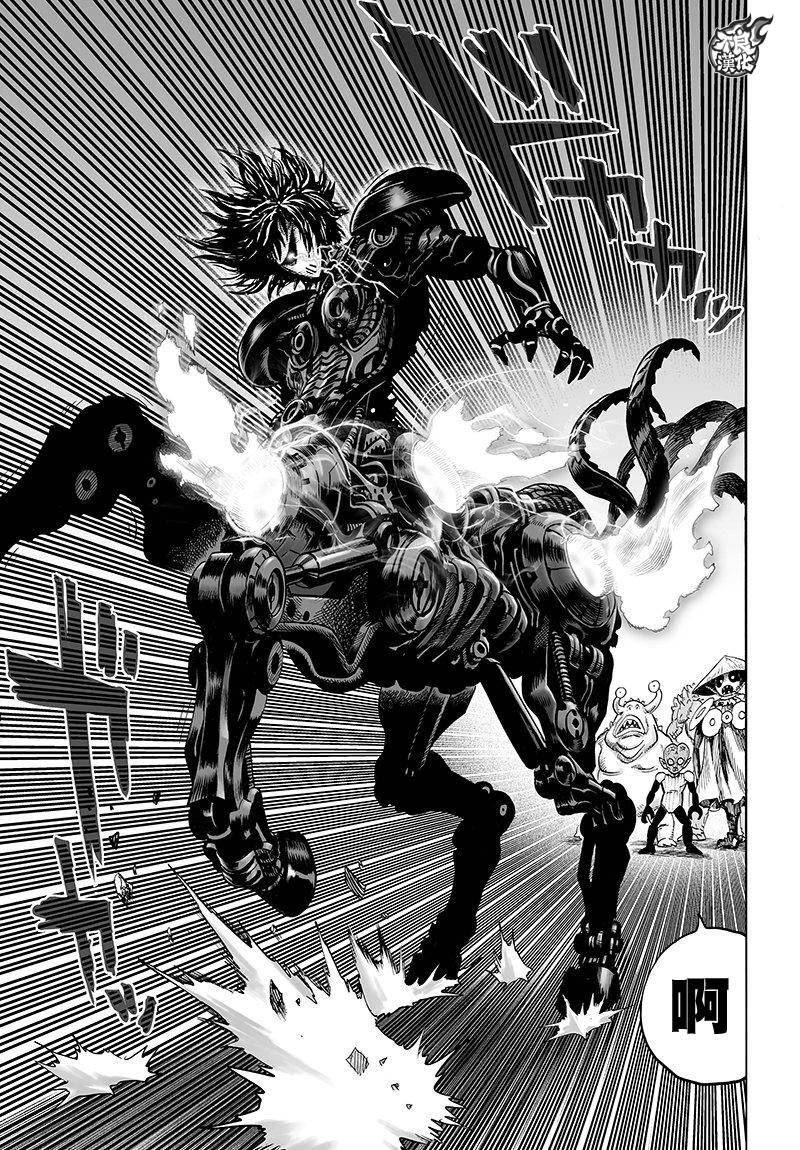 第103話 規格外                    （30P） 第7页