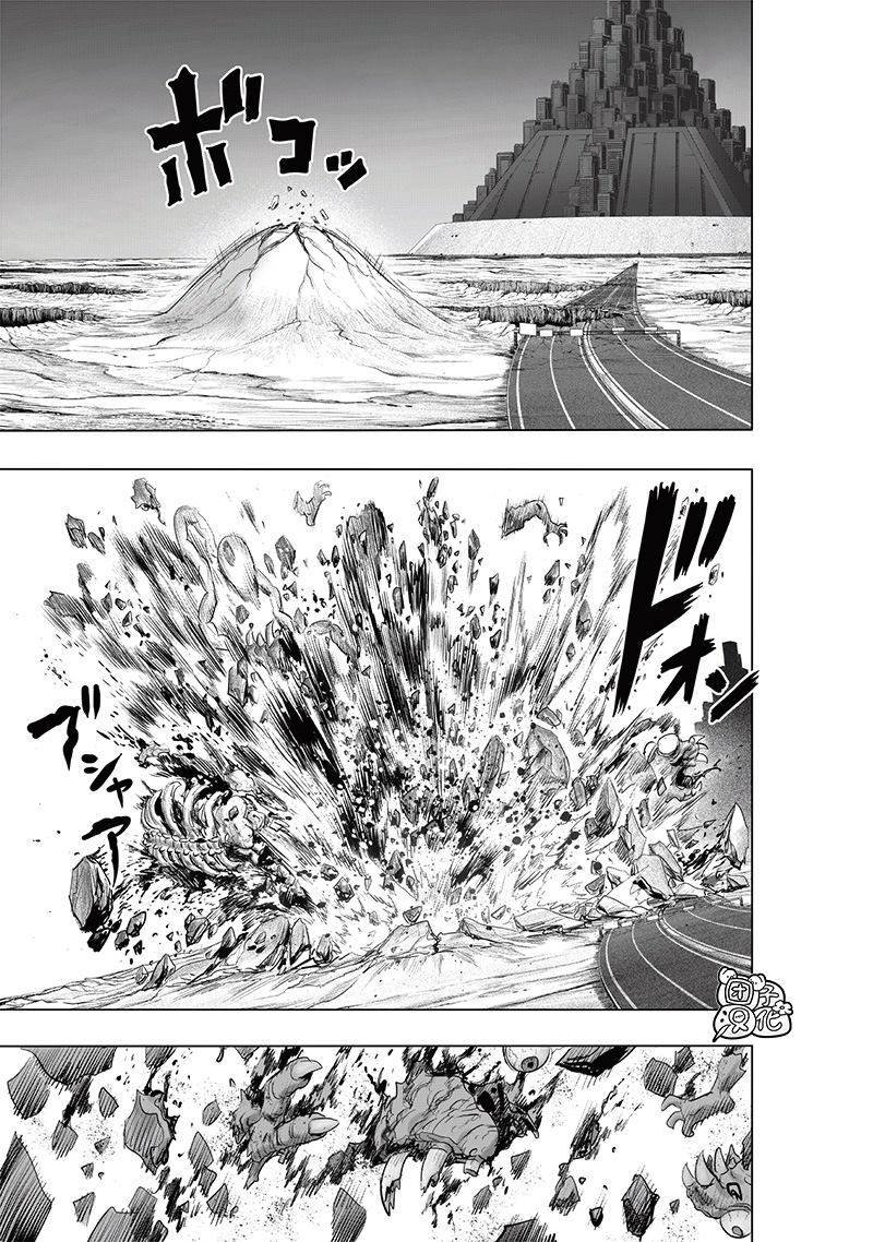 第228話 交易                    （29P） 第15页