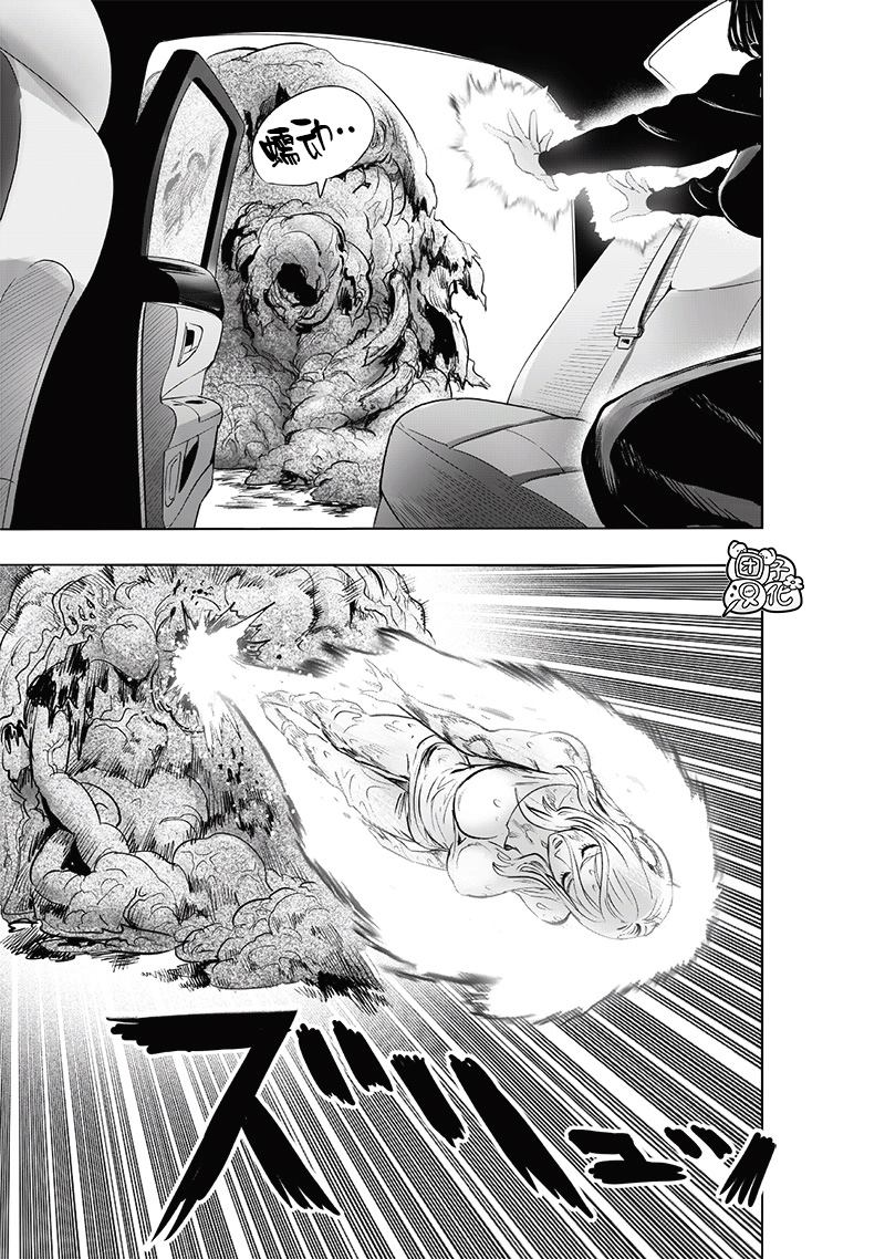 第228話 交易                    （29P） 第17页