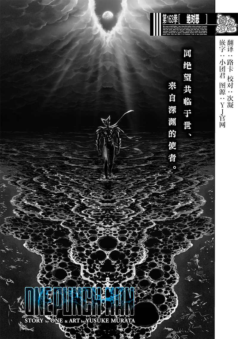 第210話                     （43P） 第1页