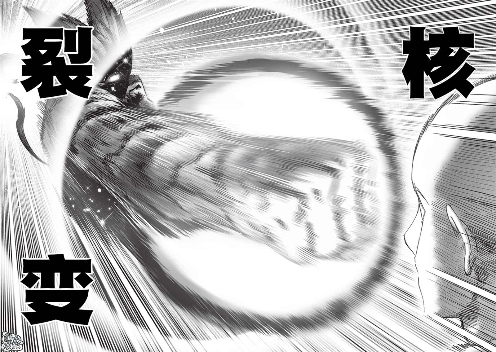 第210話                     （43P） 第4页