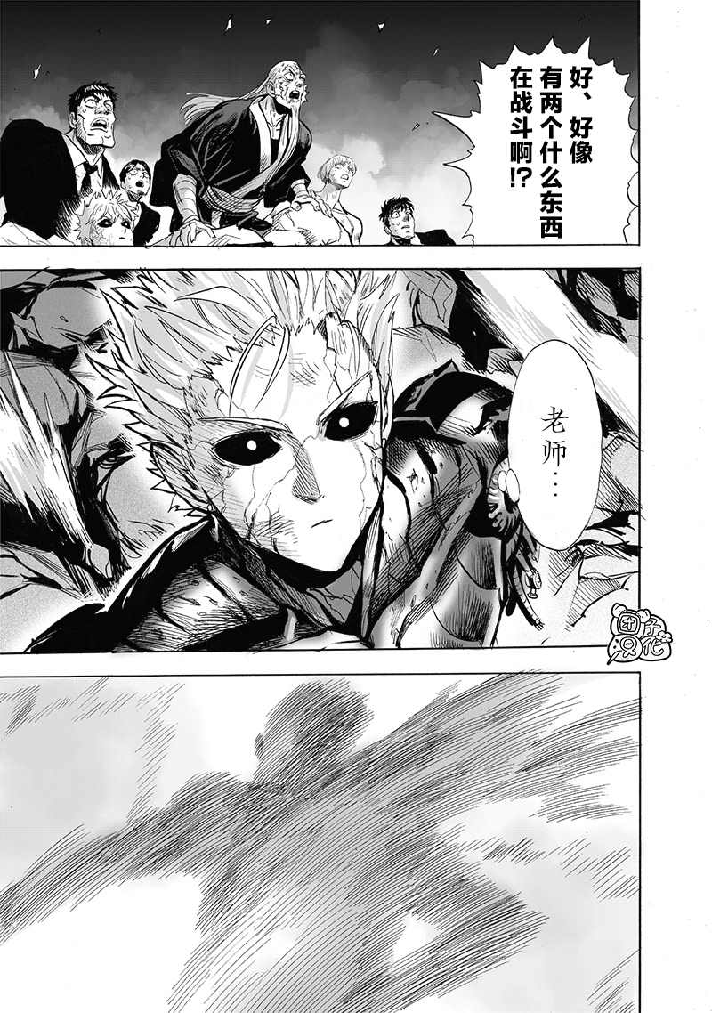 第210話                     （43P） 第12页