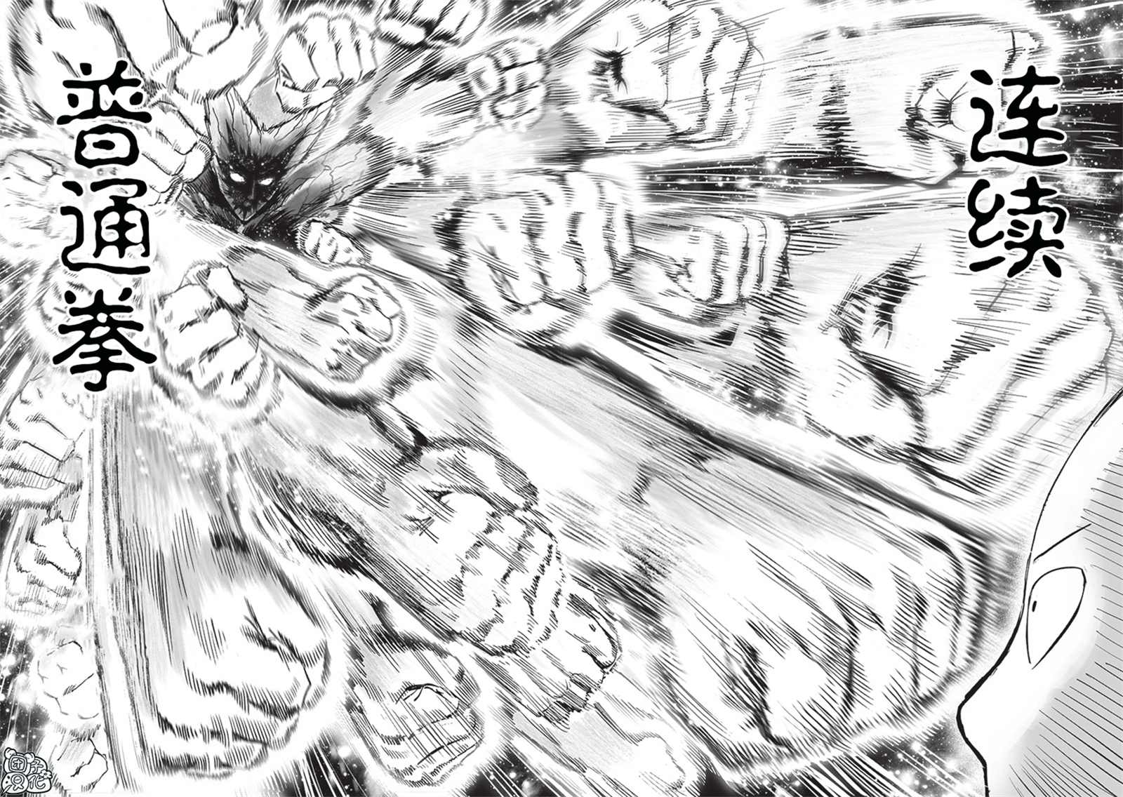 第210話                     （43P） 第15页