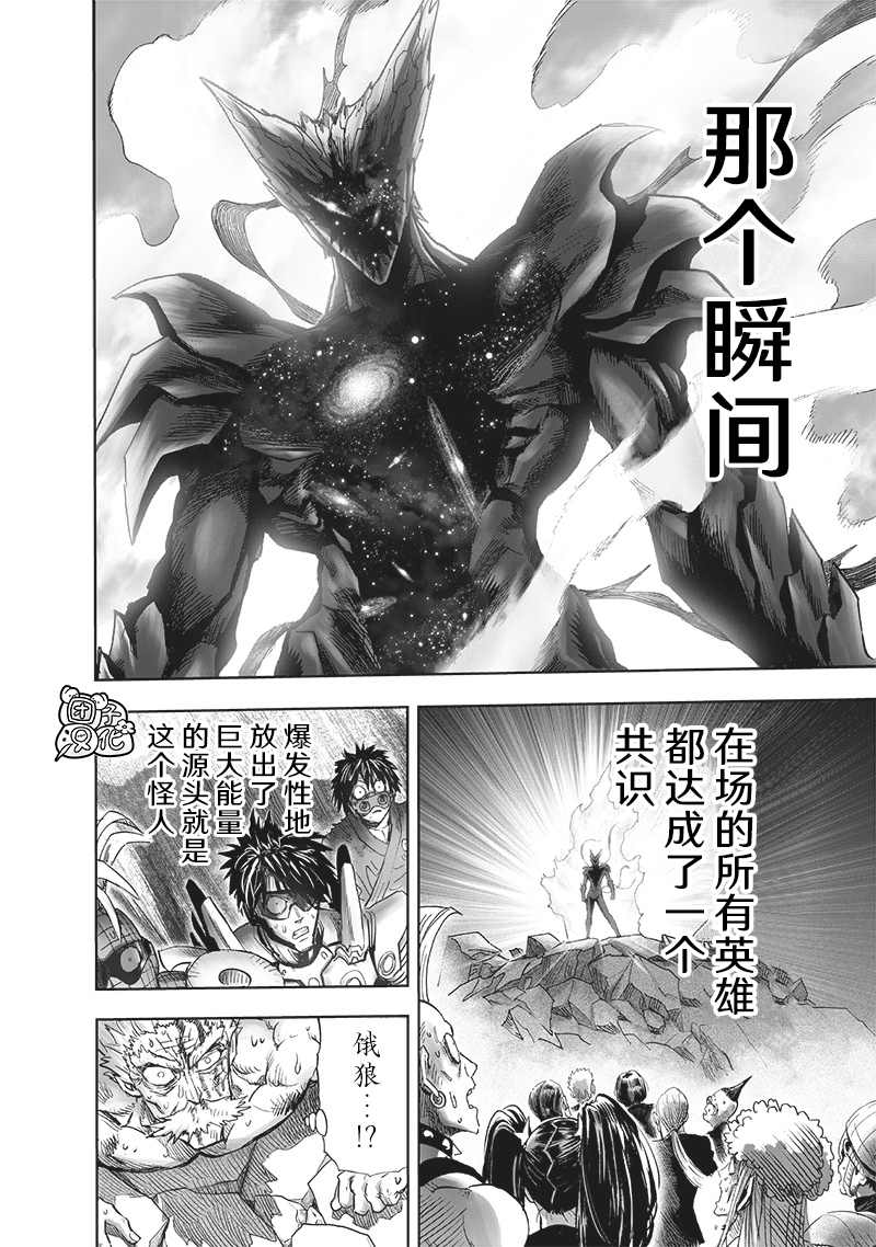 第210話                     （43P） 第30页
