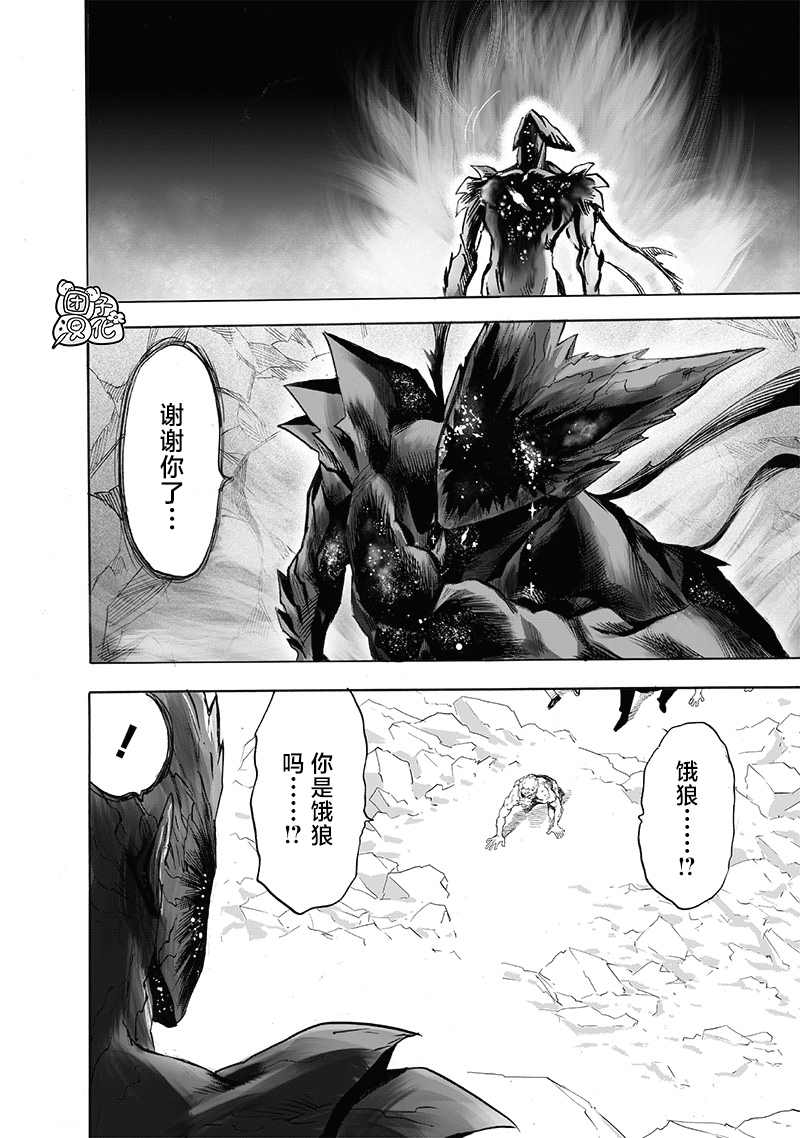 第210話                     （43P） 第33页