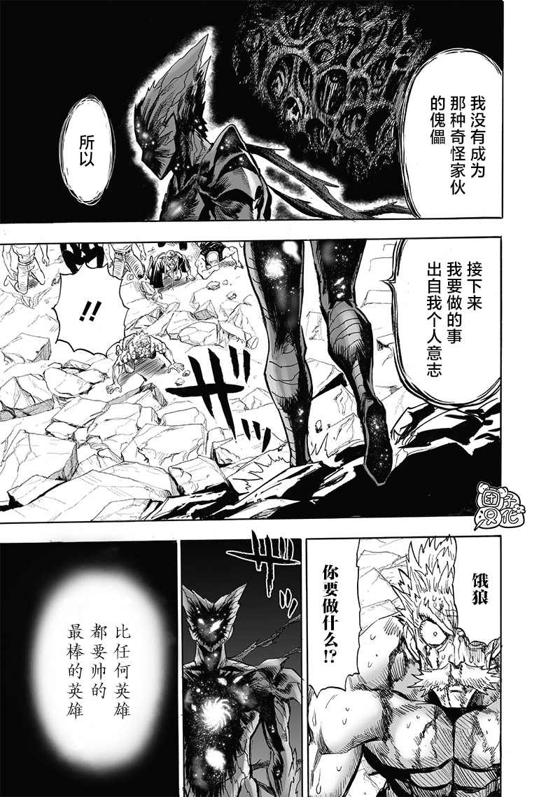 第210話                     （43P） 第40页