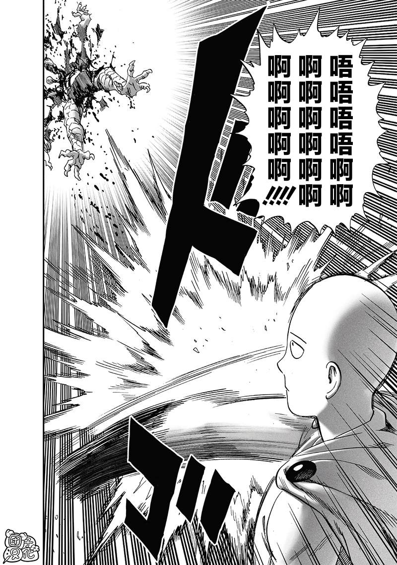 第238話 完全未知的世界                    （34P） 第4页