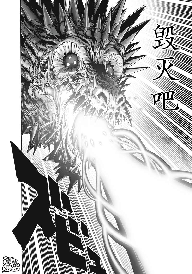 第238話 完全未知的世界                    （34P） 第15页