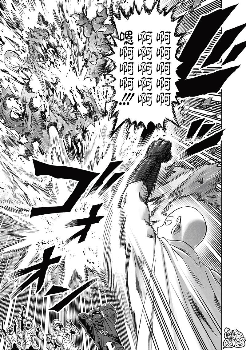 第238話 完全未知的世界                    （34P） 第16页