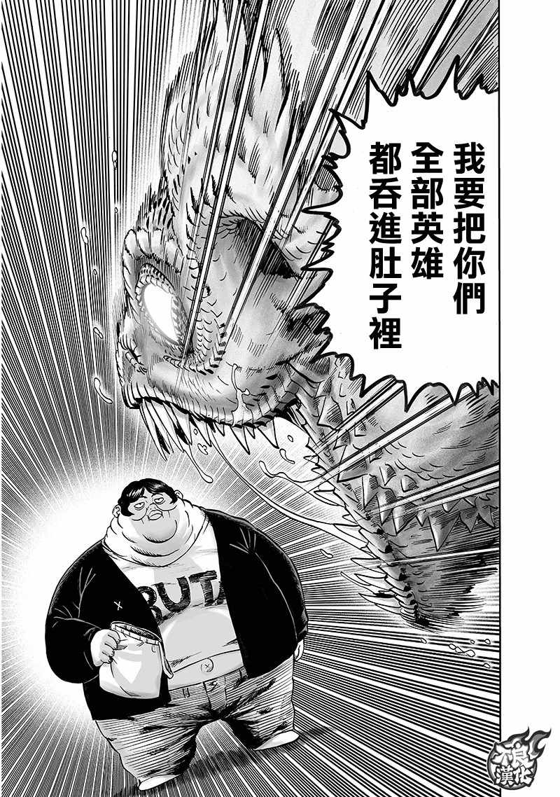 第144話 甜心假面                    （15P） 第3页