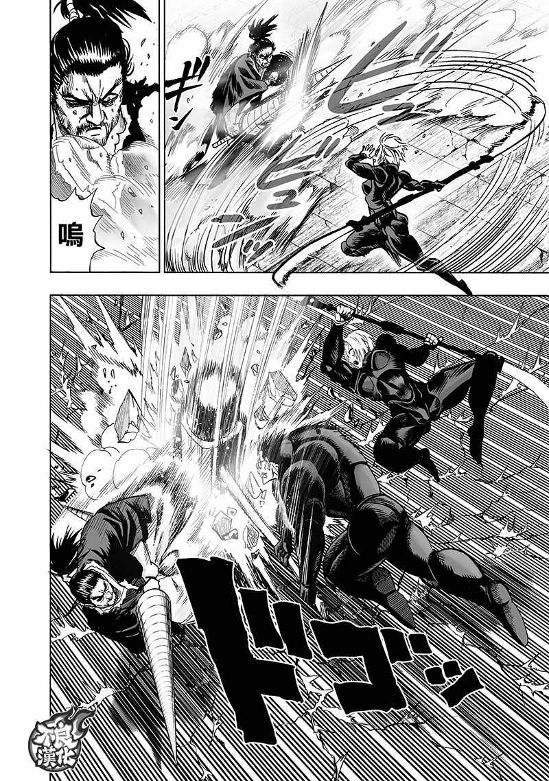 第144話 甜心假面                    （15P） 第8页
