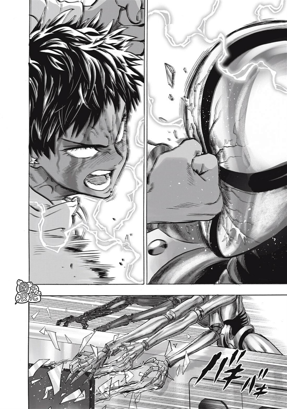 重置版276話 （19P） 第4页