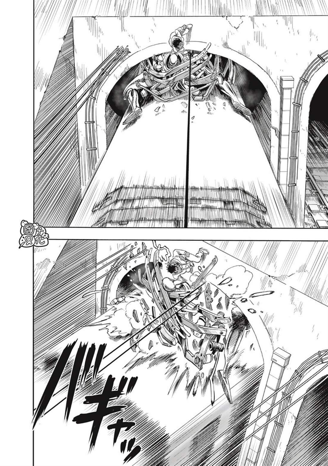 重置版276話 （19P） 第6页