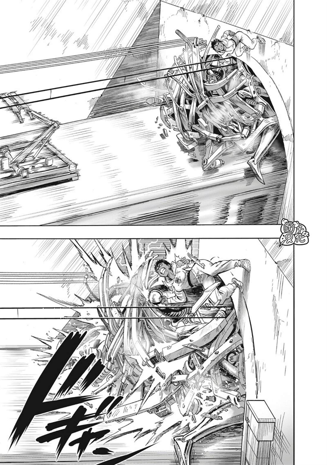 重置版276話 （19P） 第7页