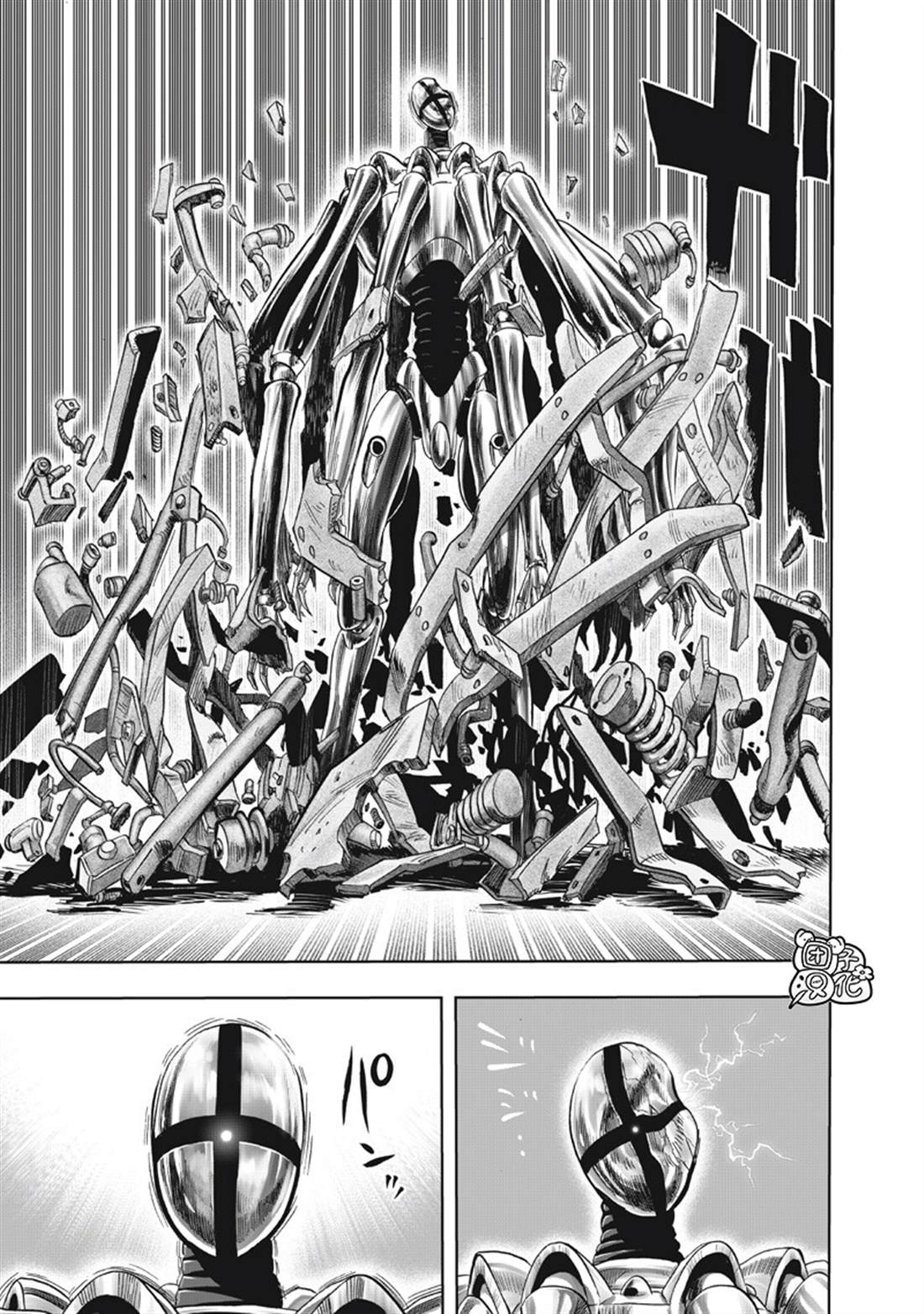 重置版276話 （19P） 第10页