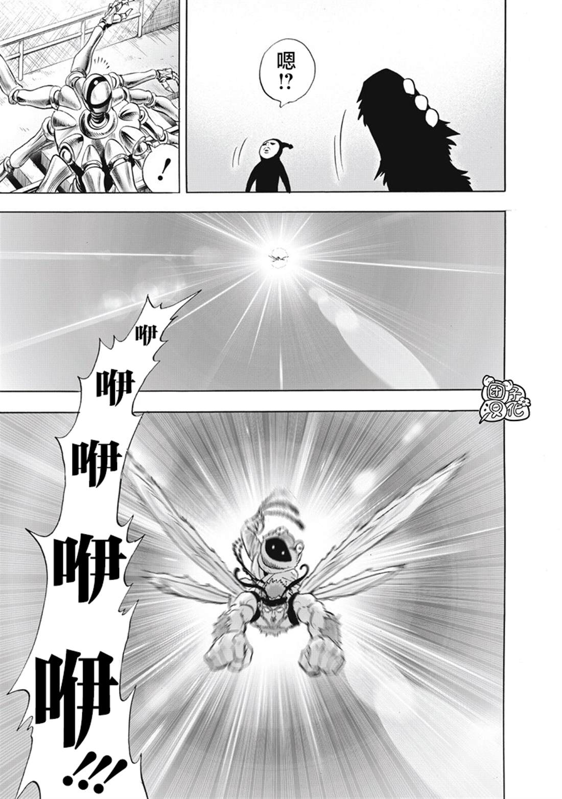 重置版276話 （19P） 第12页