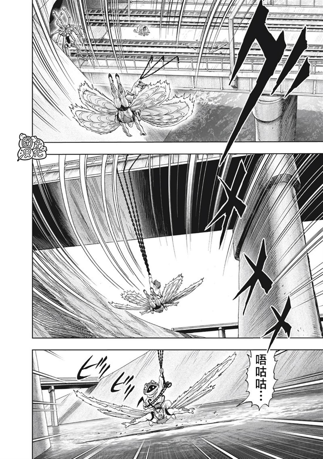 重置版276話 （19P） 第15页