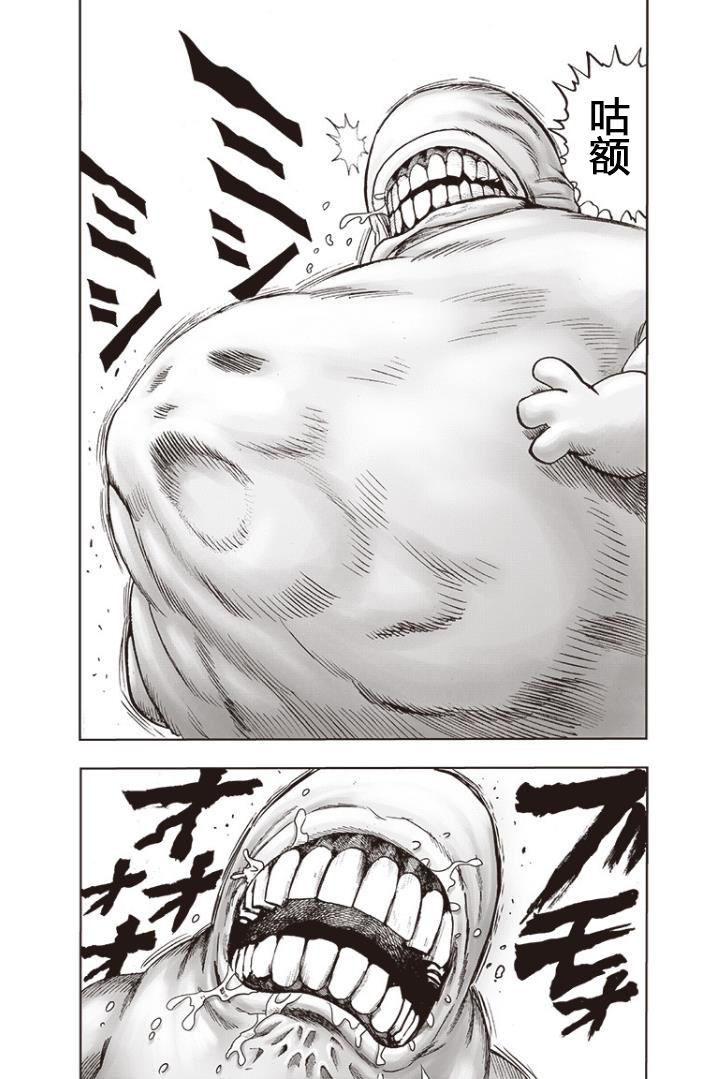 第156話 干部們                    （20P） 第7页