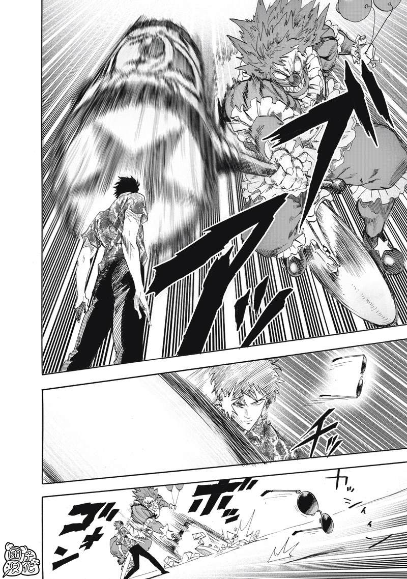 重置版259話                     （17P） 第6页