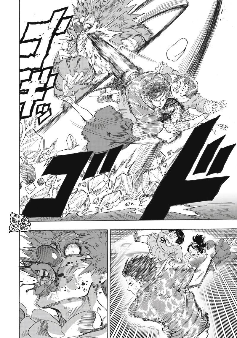 重置版259話                     （17P） 第8页