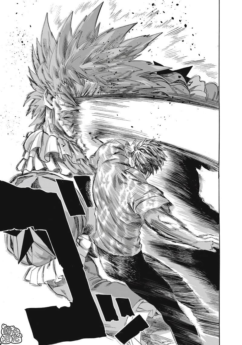 重置版259話                     （17P） 第9页