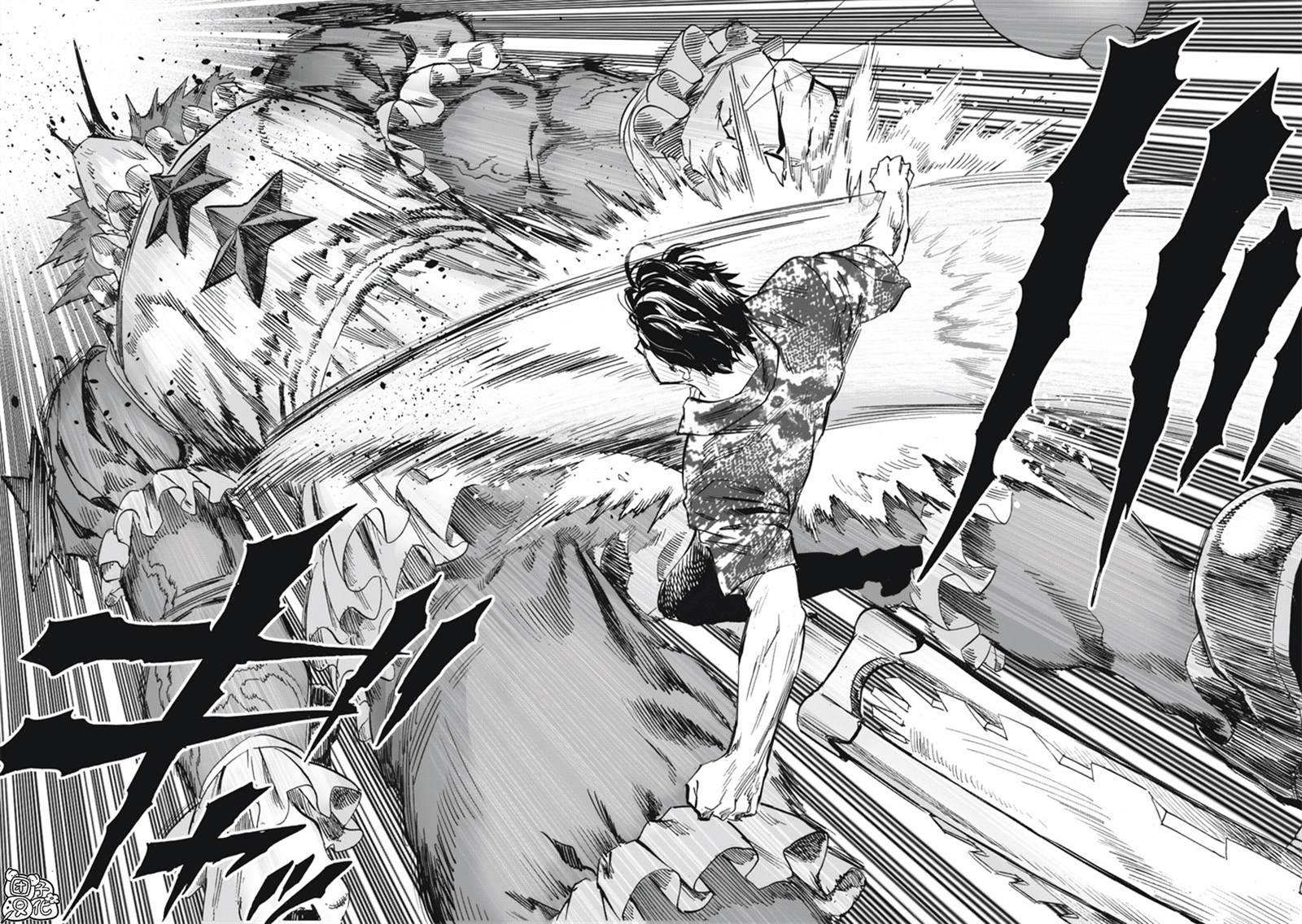 重置版259話                     （17P） 第11页