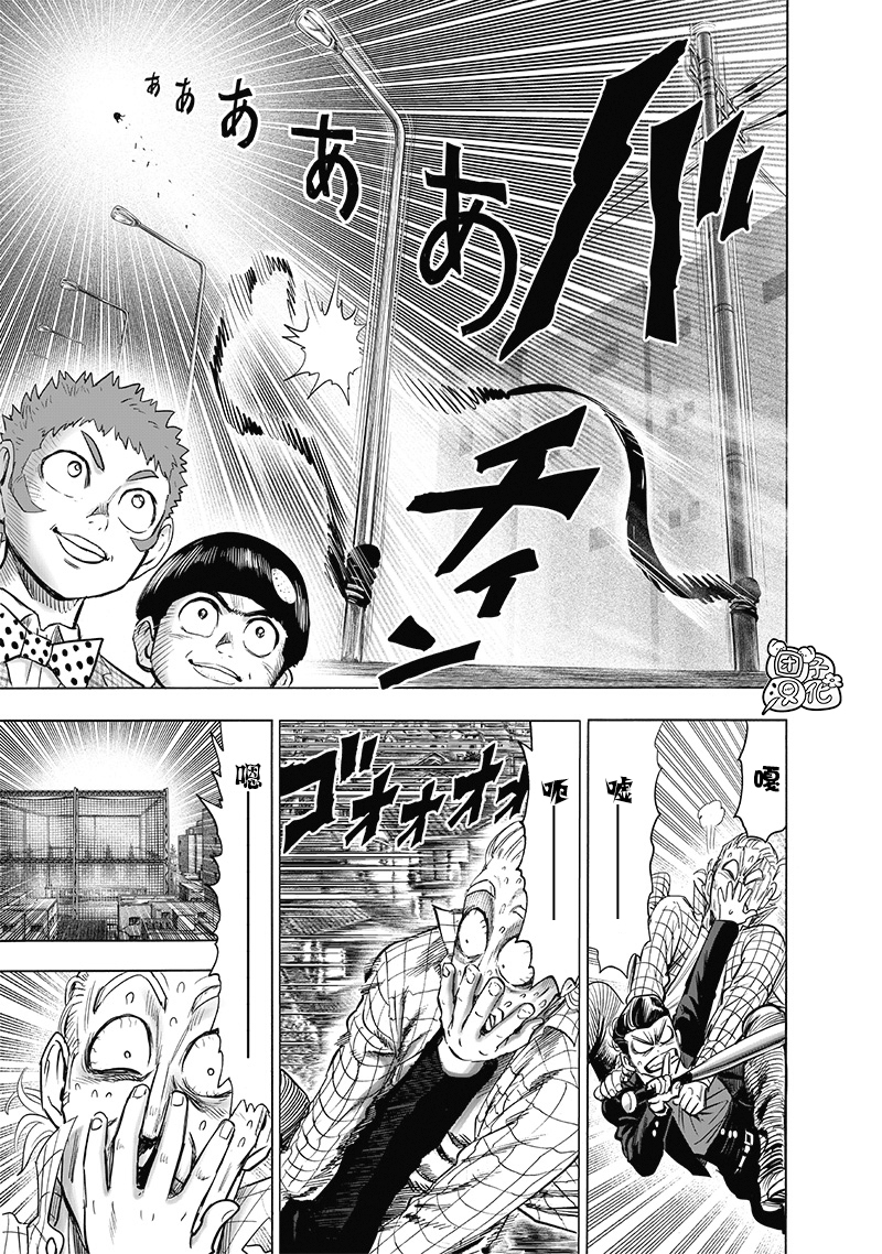 第184話 石頭與鉆石                    （23P） 第18页