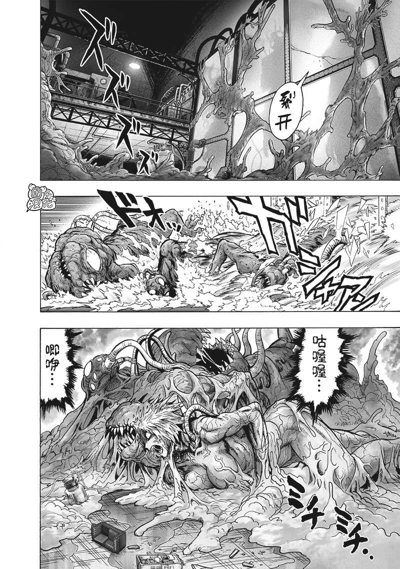 第171話                     （28P） 第2页