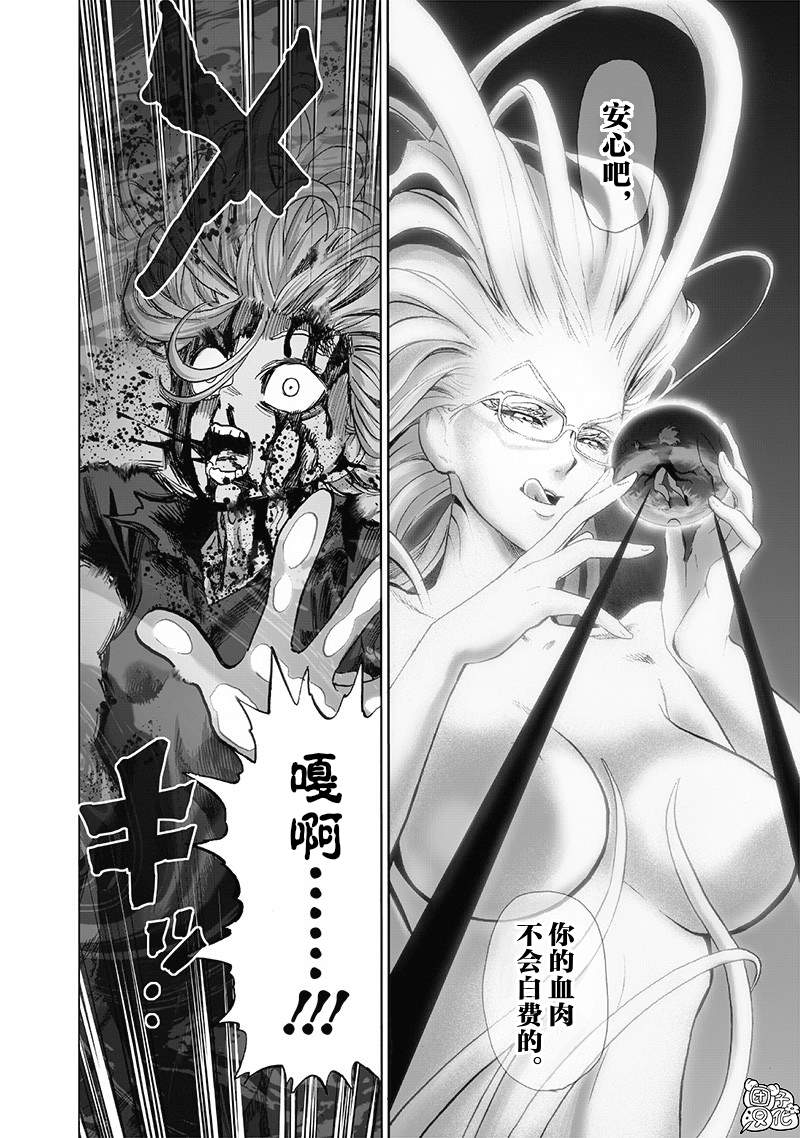第171話                     （28P） 第18页