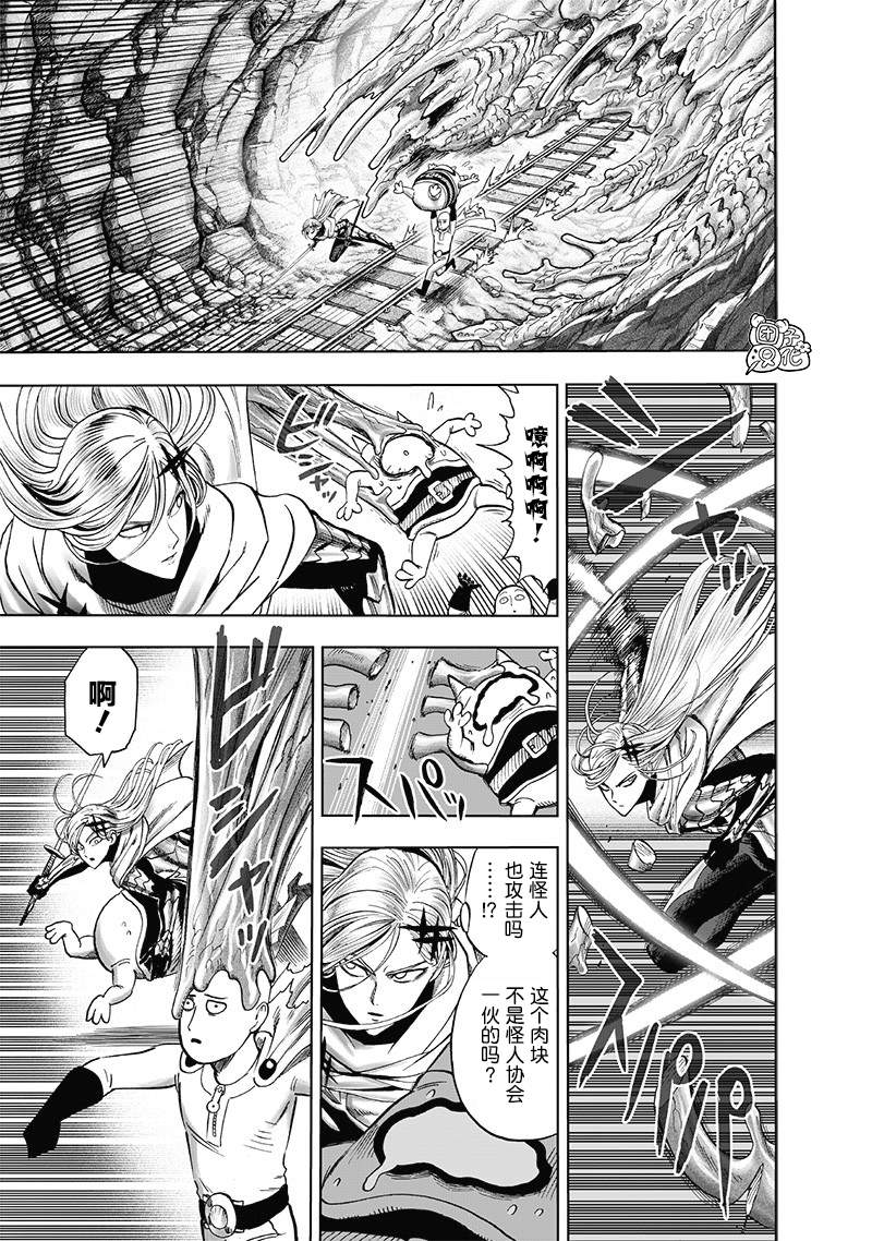 第171話                     （28P） 第19页