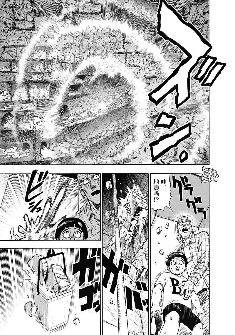 第171話                     （28P） 第21页