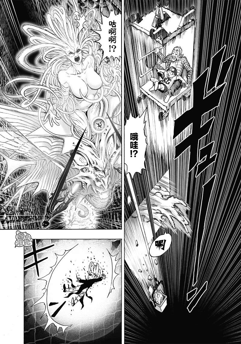 第171話                     （28P） 第22页