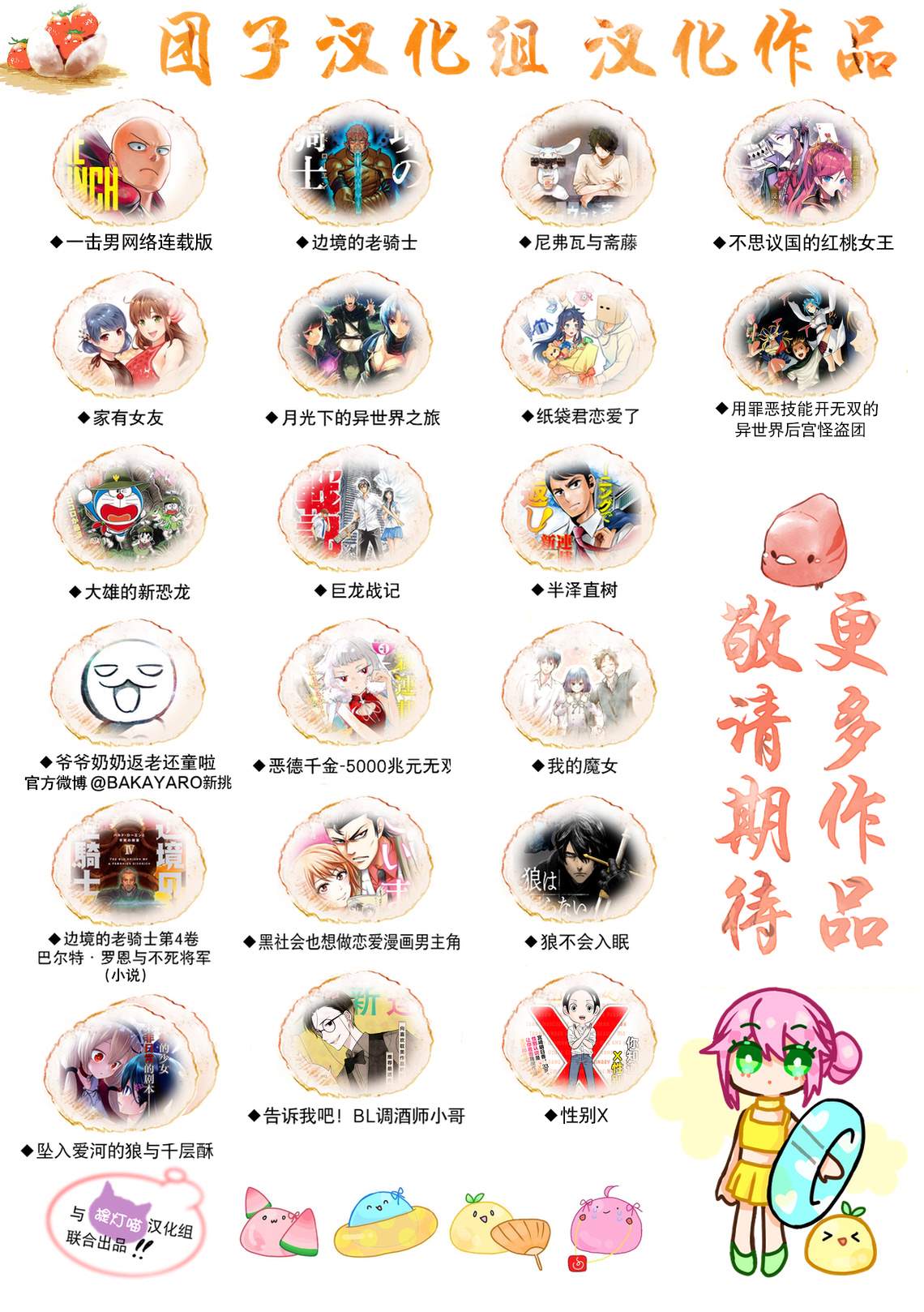 第171話                     （28P） 第27页