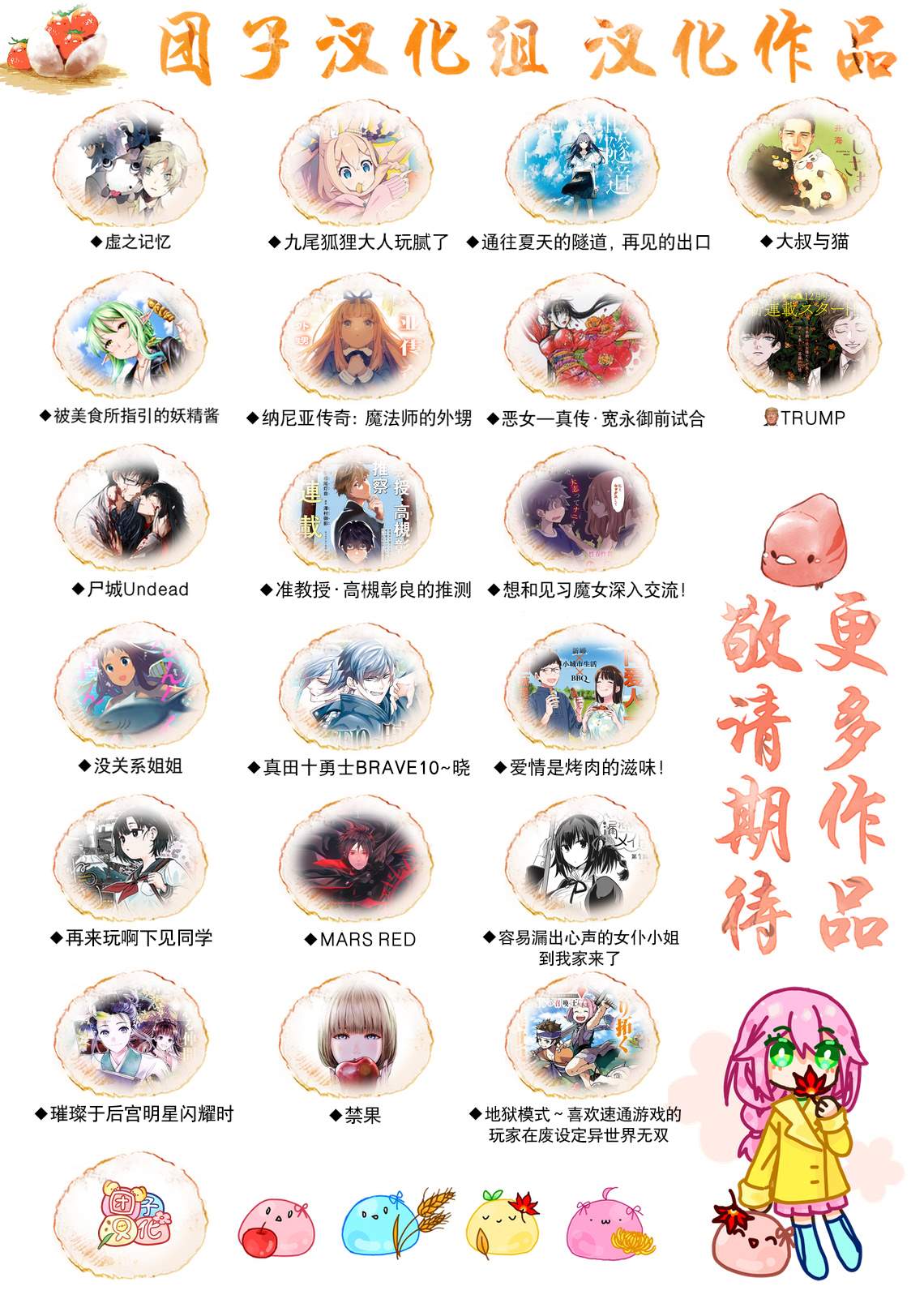 第171話                     （28P） 第28页