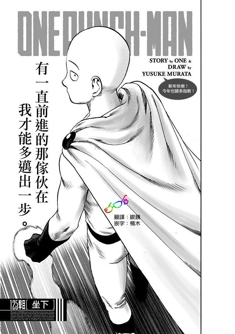 第167話 坐下                    （13P） 第1页