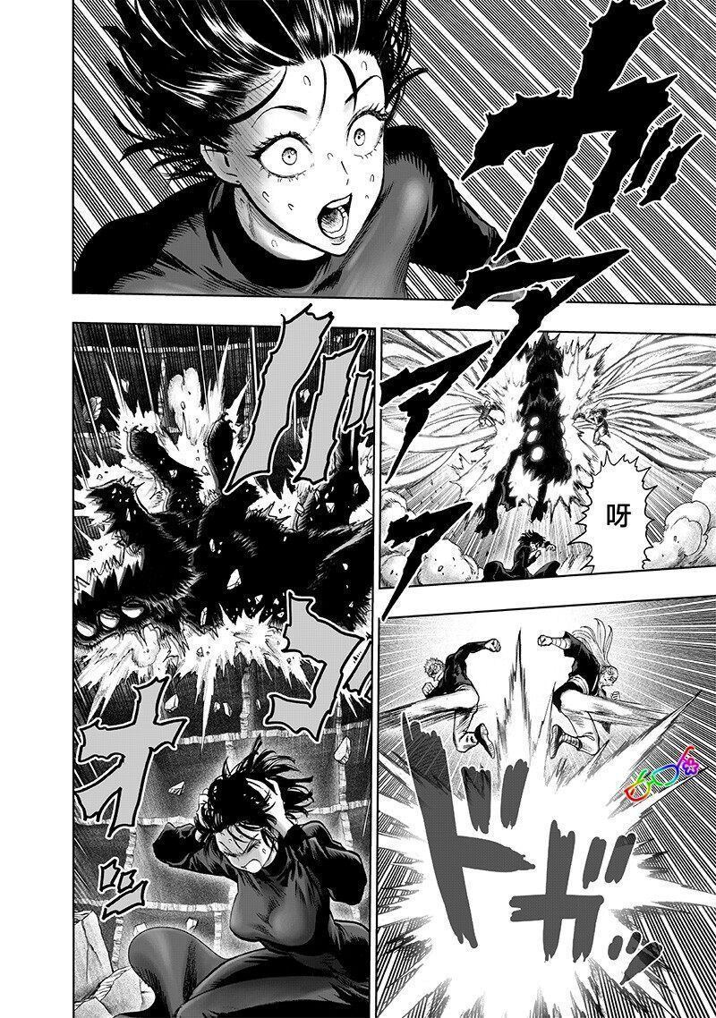 第167話 坐下                    （13P） 第2页
