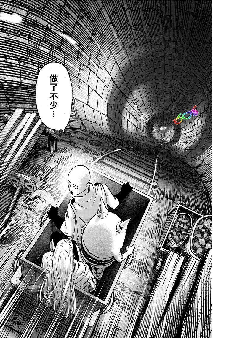 第167話 坐下                    （13P） 第11页