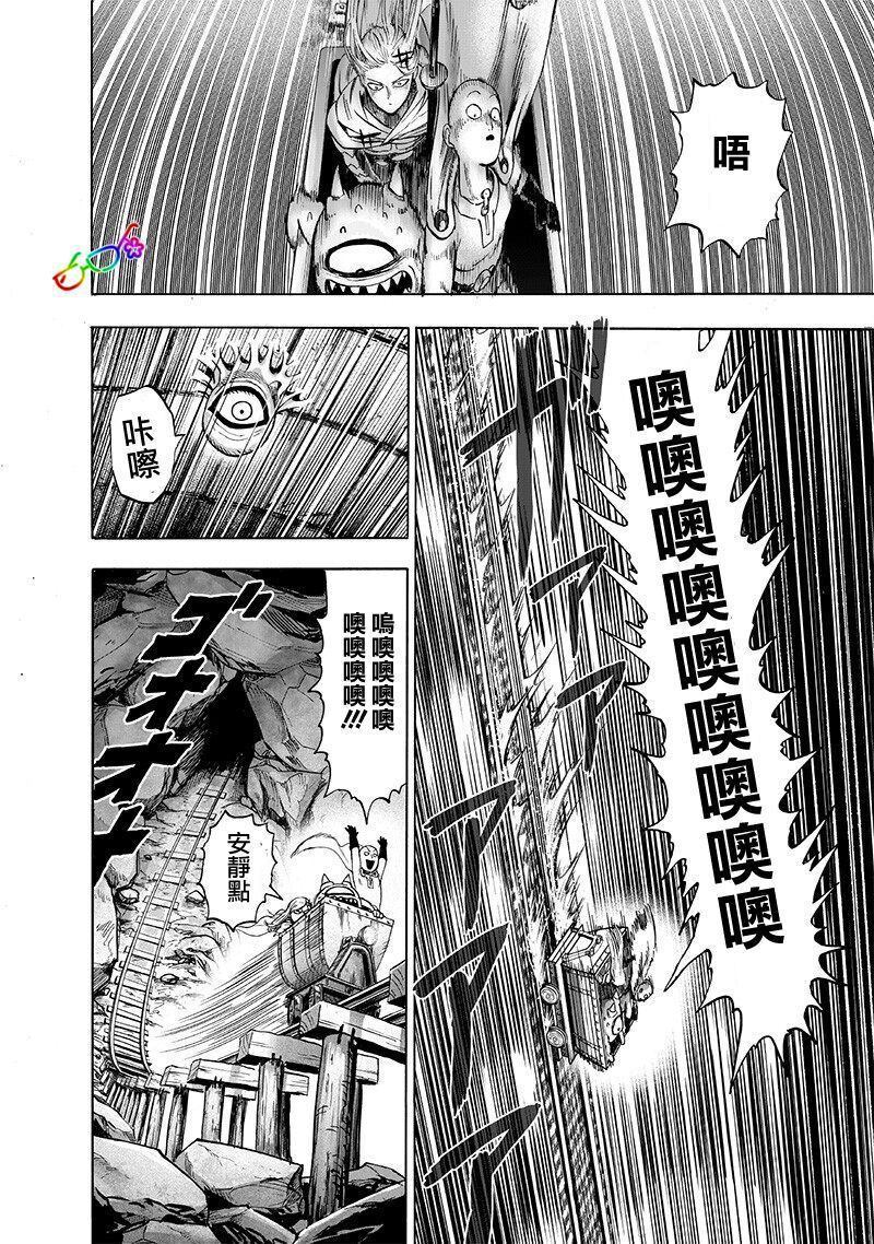 第167話 坐下                    （13P） 第12页