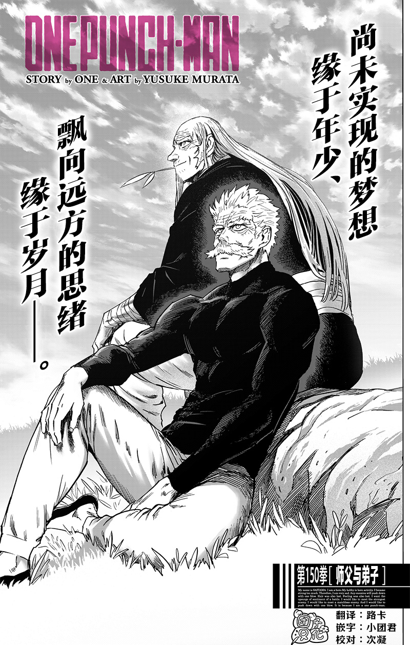 第194話                     （40P） 第1页