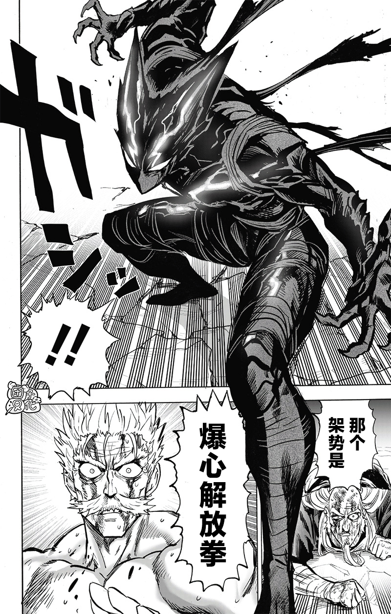 第194話                     （40P） 第4页