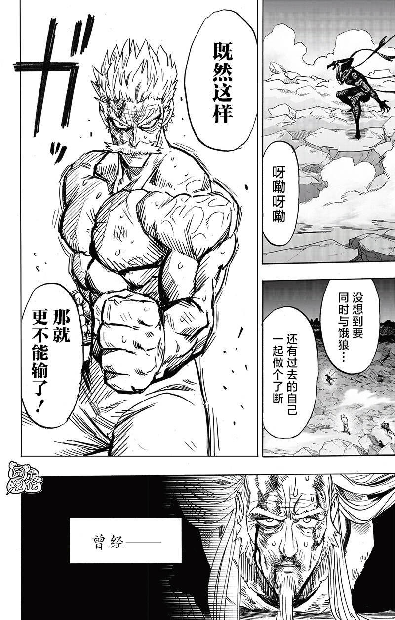 第194話                     （40P） 第6页
