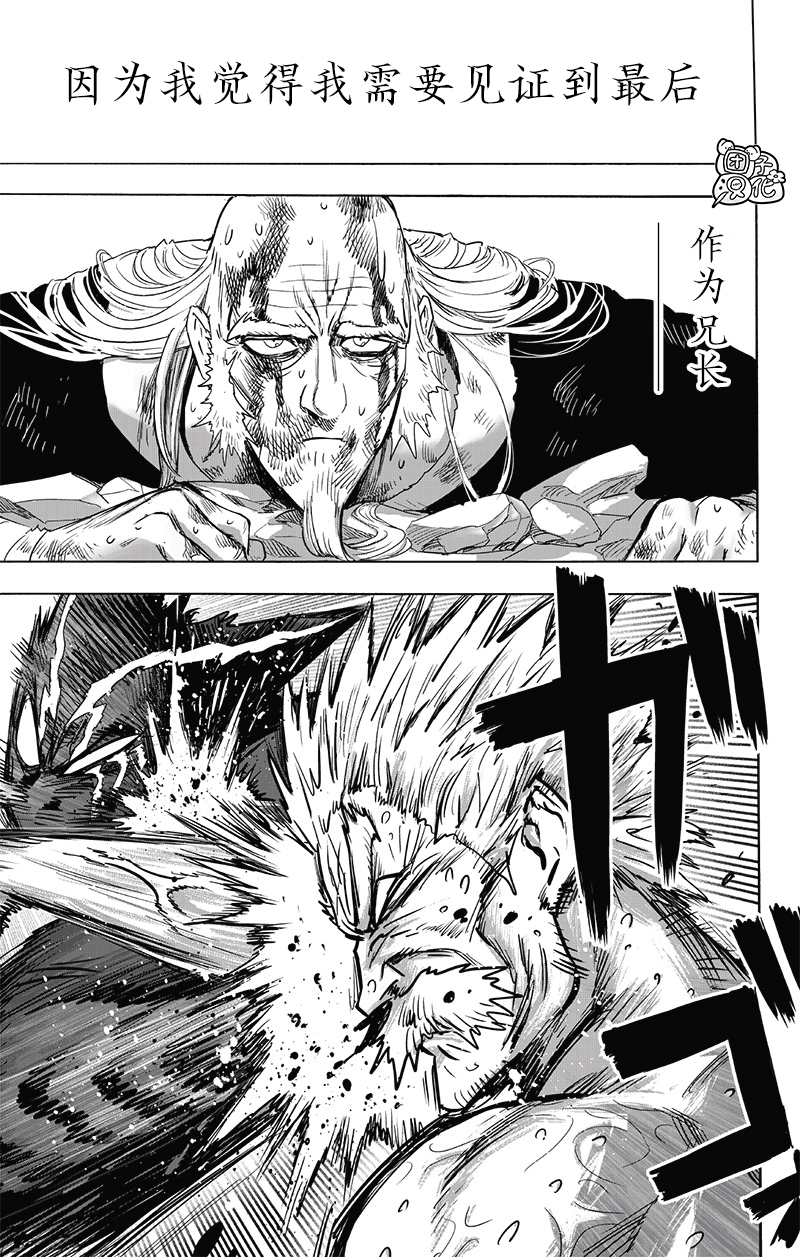 第194話                     （40P） 第18页