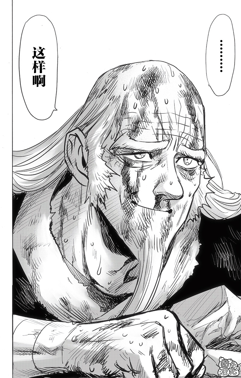 第194話                     （40P） 第21页