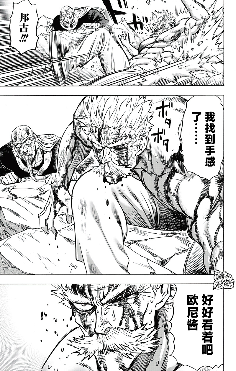 第194話                     （40P） 第22页