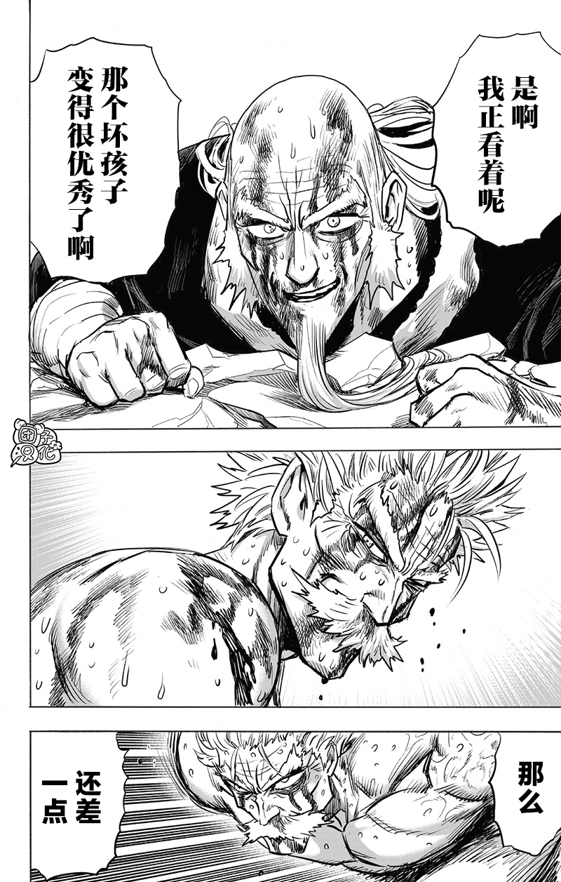 第194話                     （40P） 第23页