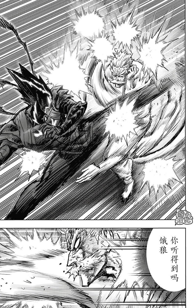 第194話                     （40P） 第24页