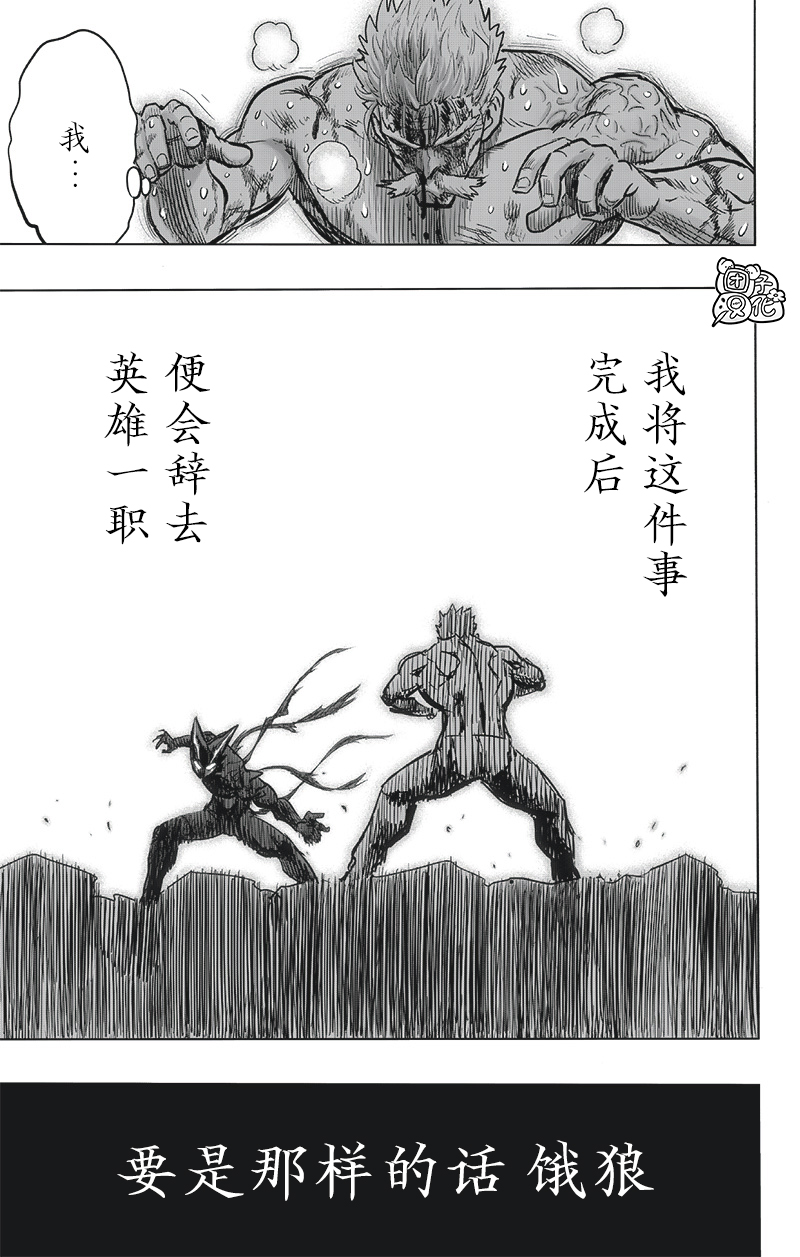 第194話                     （40P） 第26页
