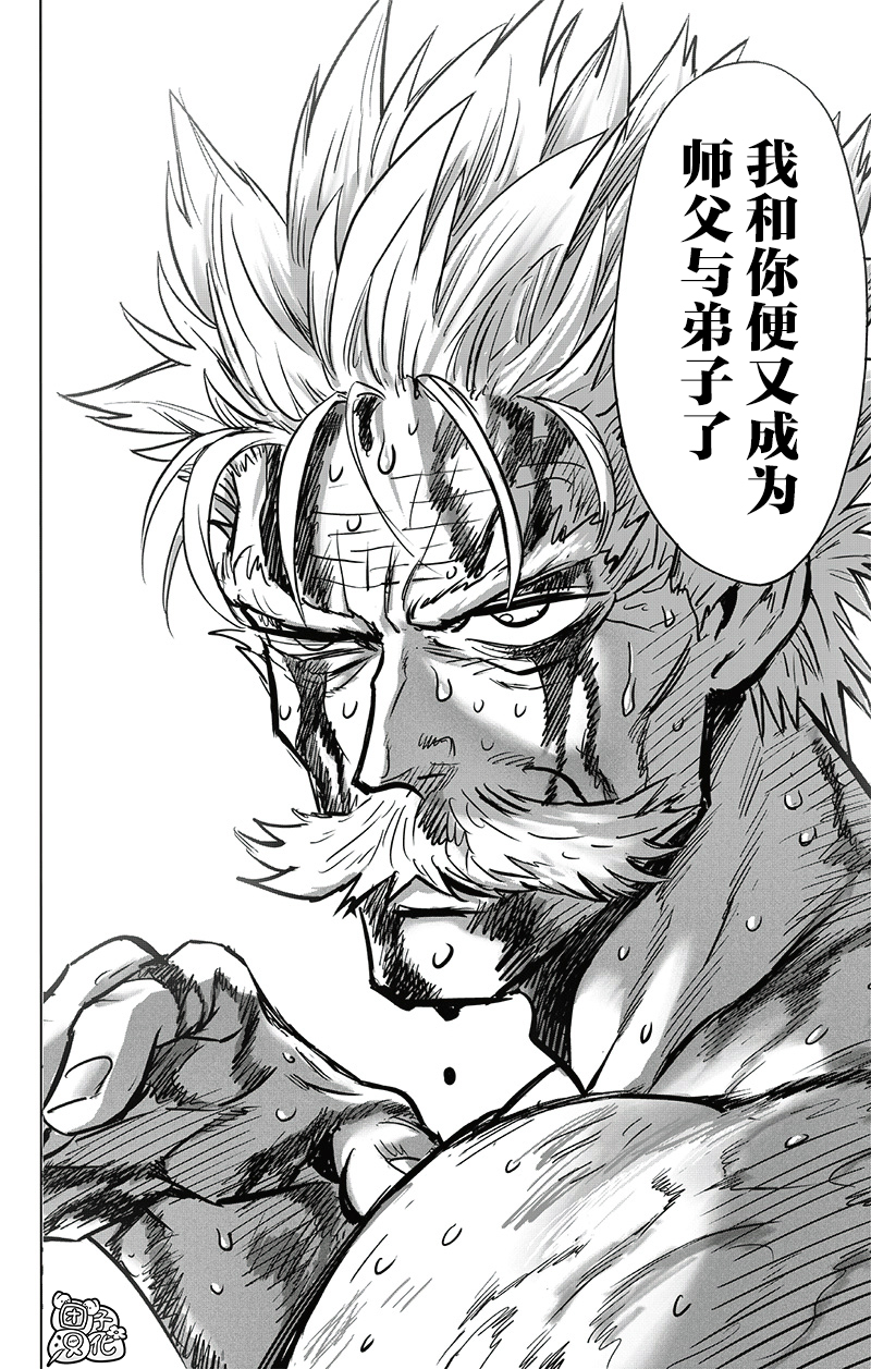 第194話                     （40P） 第27页