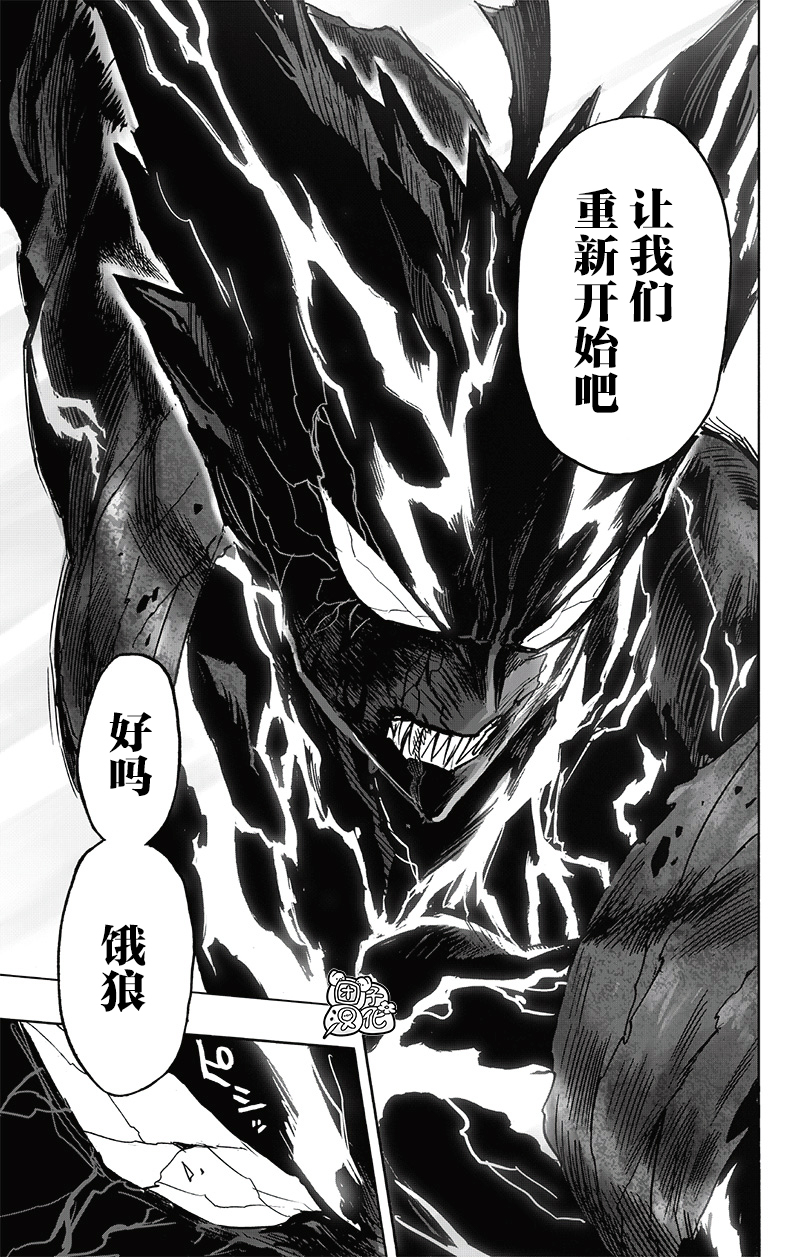 第194話                     （40P） 第28页