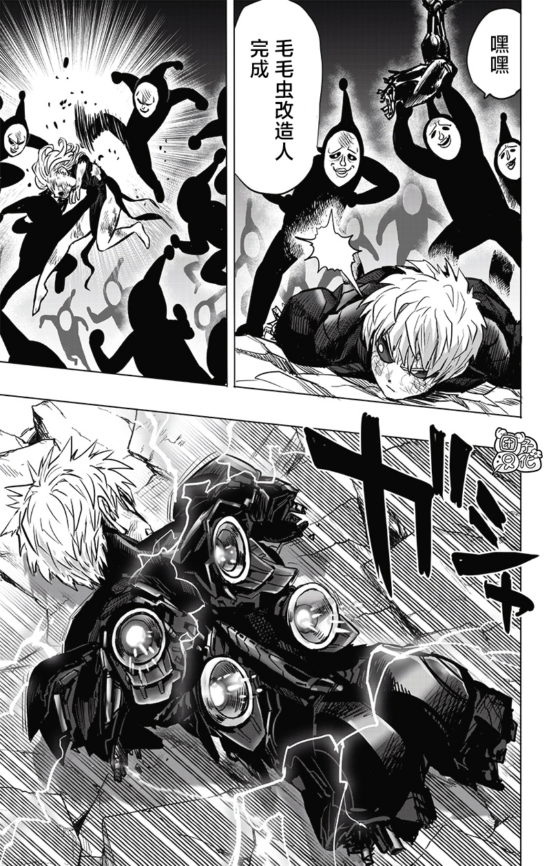 第194話                     （40P） 第30页